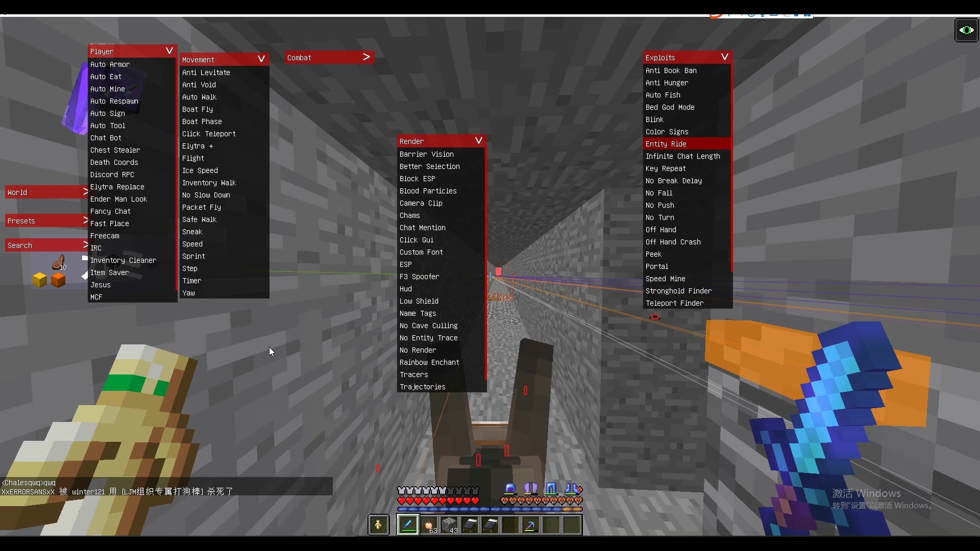 2b2t服务器:wwe详细刷物资教程