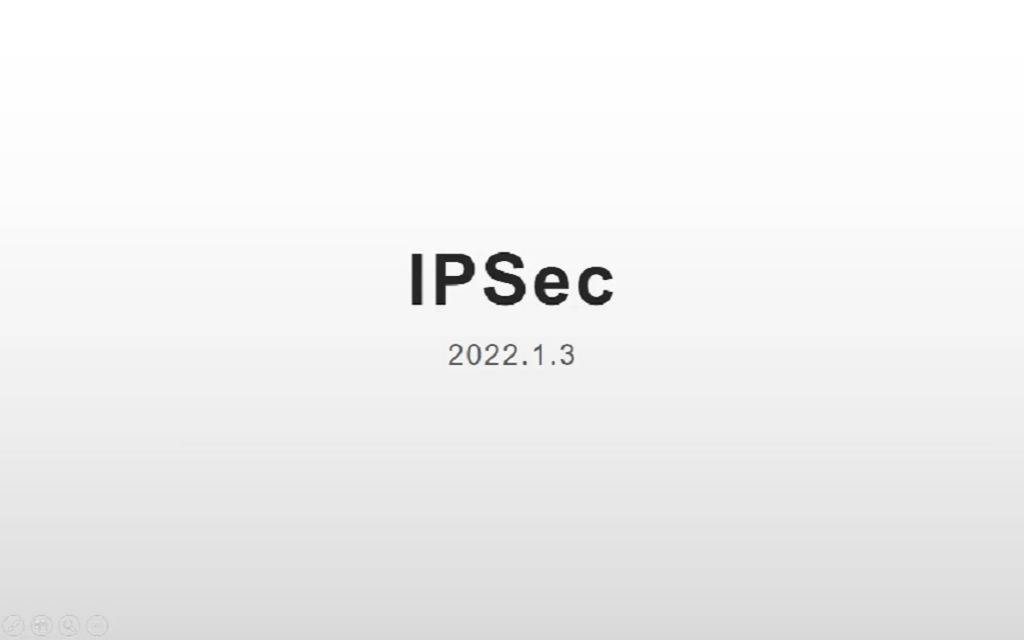 IPSEC加密算法实验哔哩哔哩bilibili