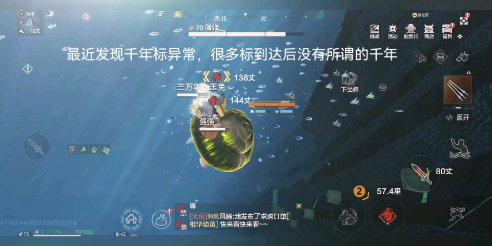 妄想山海千年标bug