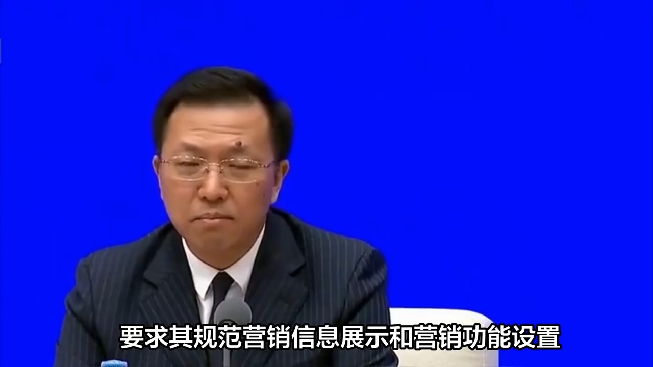 网信办整治网上金融信息乱象哔哩哔哩bilibili