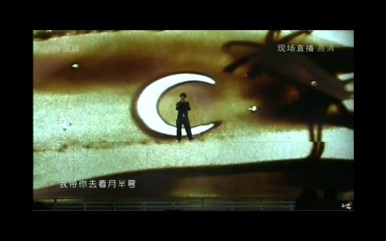 [图]【陈坤】20101231《月半弯，遇见你》深圳跨年演唱会