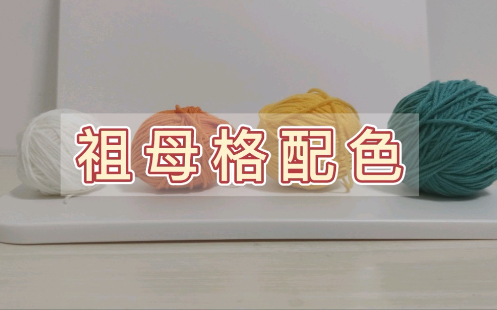 秋日手工制作哔哩哔哩bilibili