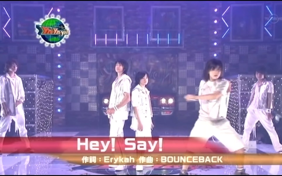 [图]Hey！Say！7 - 『Hey！Say！』『I をくれ』『BON BON』 (2007)