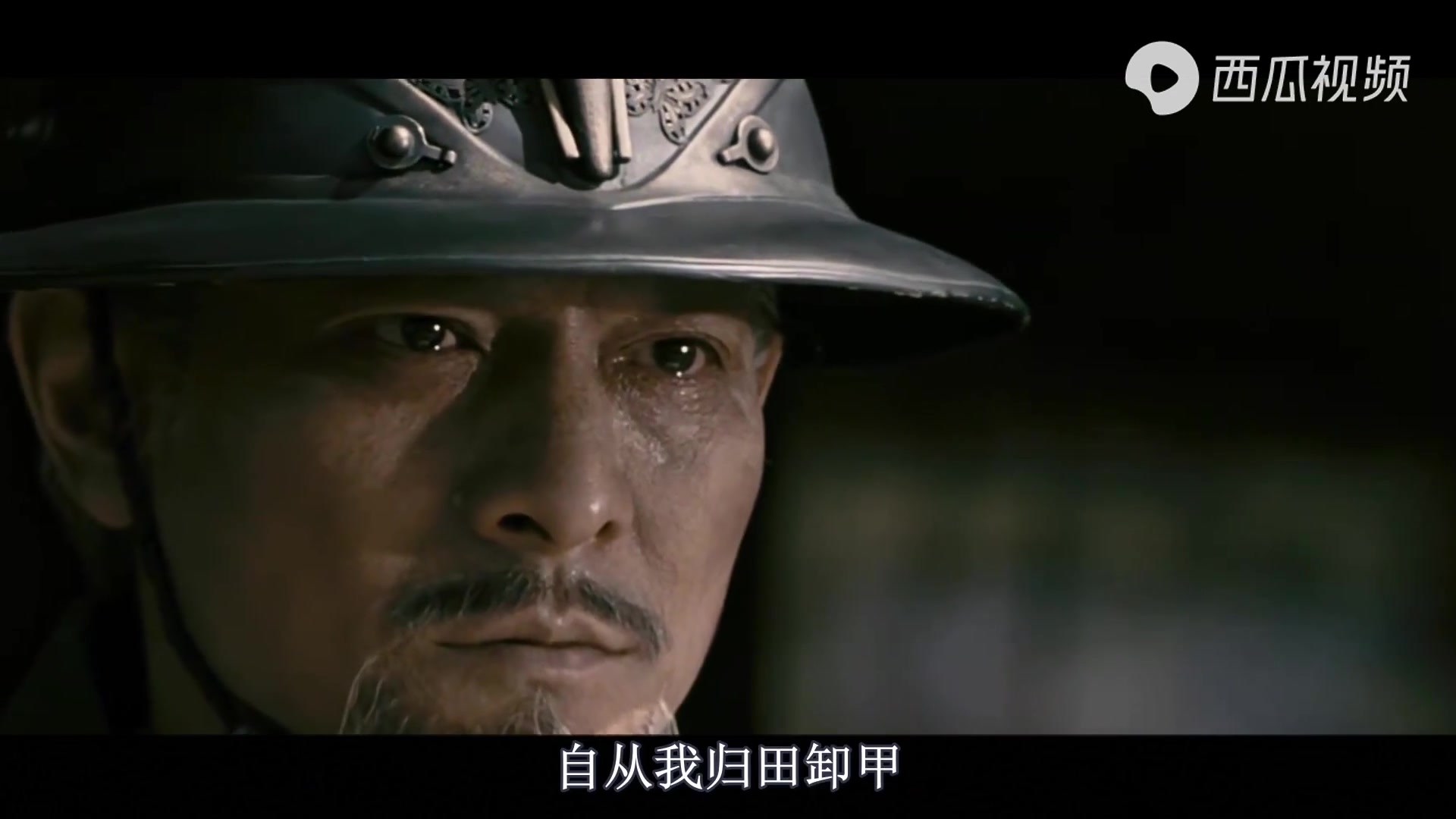 一首中国风歌曲将军泪歌词苍凉悲壮将军一生略带悲凉