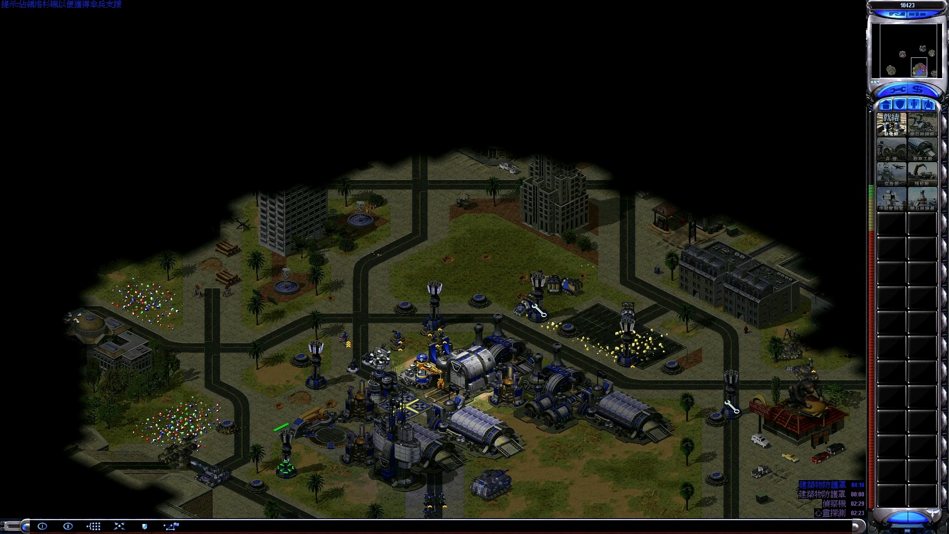 红色警戒2 盟14 好莱坞,梦一场(落叶日光的应援) 这关彩蛋有点小多请