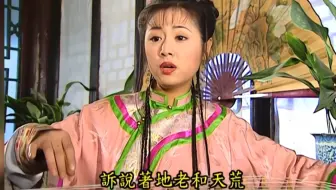 紫薇弹了一整夜的琴，天亮之后竟然神不知鬼不觉的复明了…每个人的反应都让我爆哭…