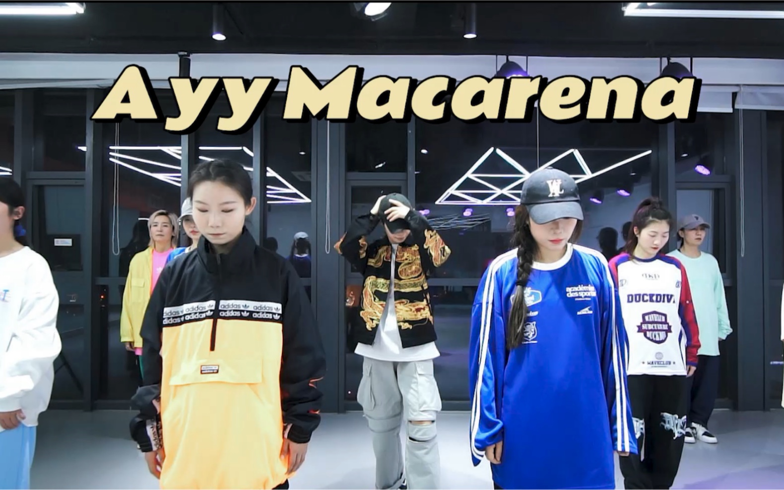 [图]又铁又辣的《Ayy Macarena》原创编舞，跳起来帅气又狂野，快点学起来！