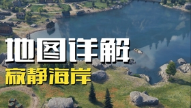 埃米尔2骑山 哔哩哔哩 つロ干杯 Bilibili