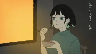 ずっと真夜中でいいのに 搜索结果 哔哩哔哩弹幕视频网 つロ乾杯 Bilibili