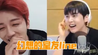 【SF9】命运般的室友line房间原来是靠呼吸暖和起来的