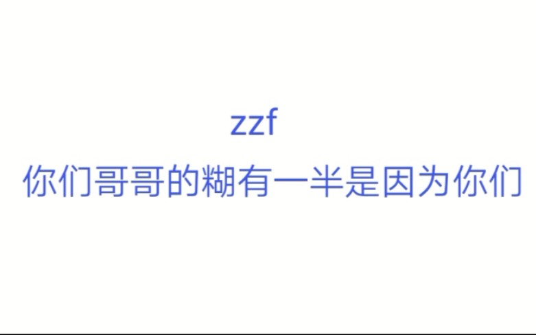 【227大团结】我对于227事件的看法哔哩哔哩bilibili