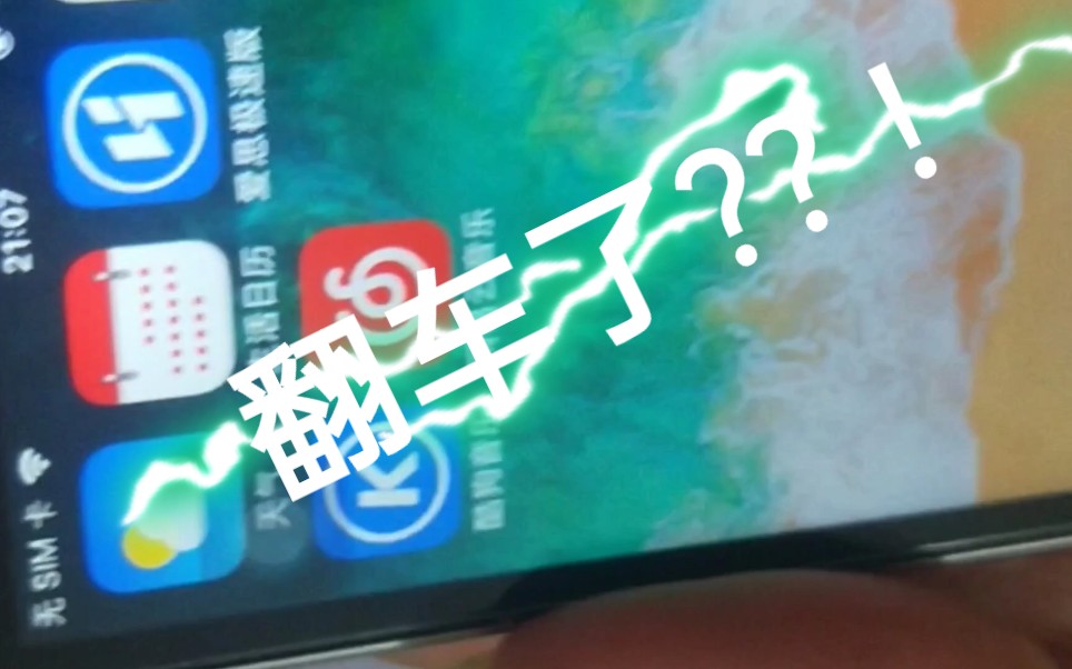 303买的苹果se到底怎么样?哔哩哔哩bilibili