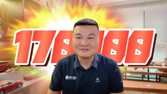 Télécharger la video: A股竟然比不过比亚迪的销量？