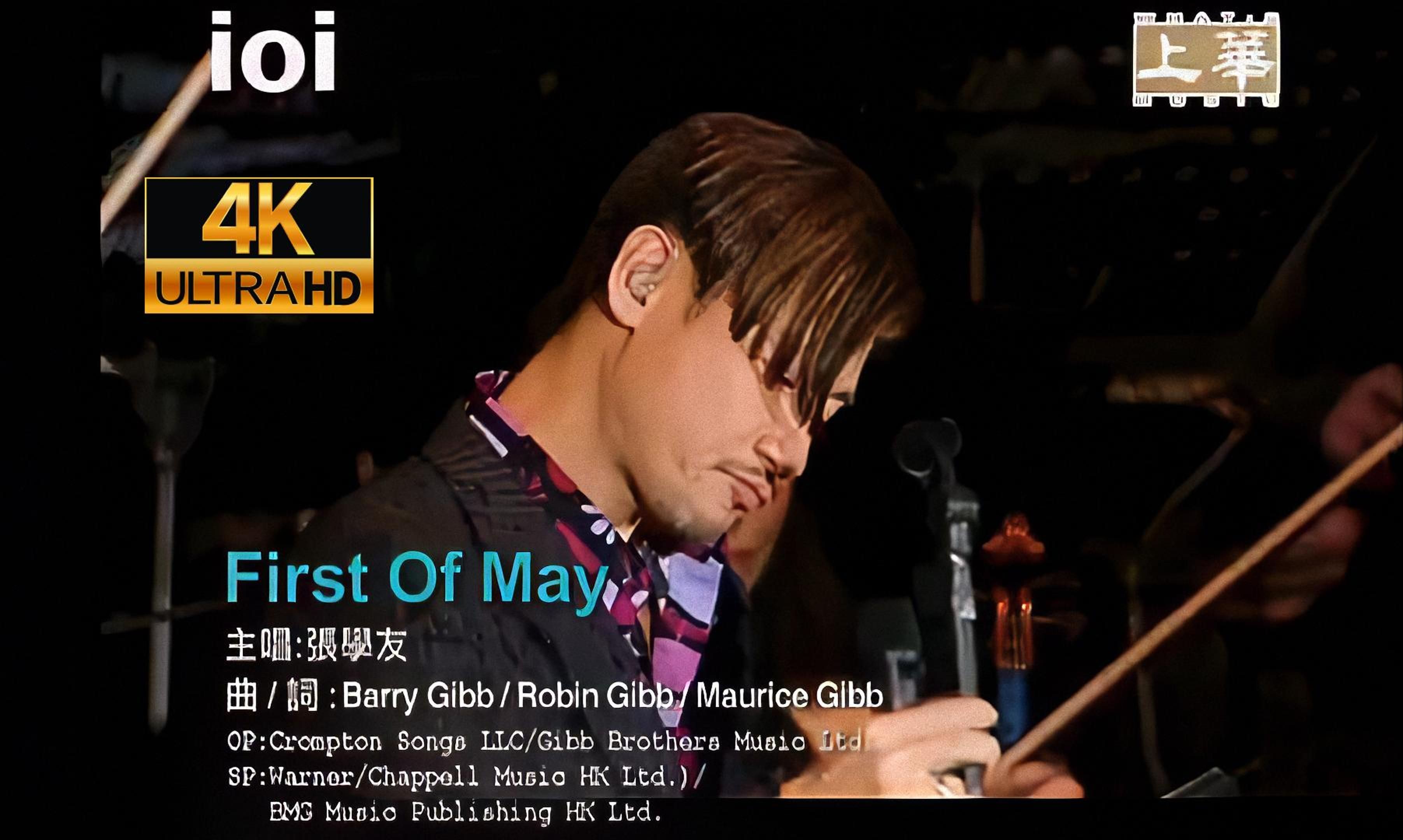 【4k修复】【2004 活出生命演唱会】張學友 - first of may