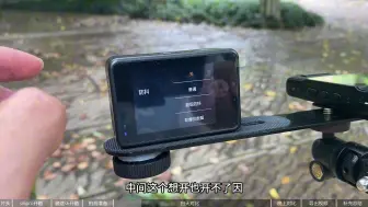 有没有几百元还能用用的运动相机呢 我来评测几款（骁途S6，SJCAM6pro）