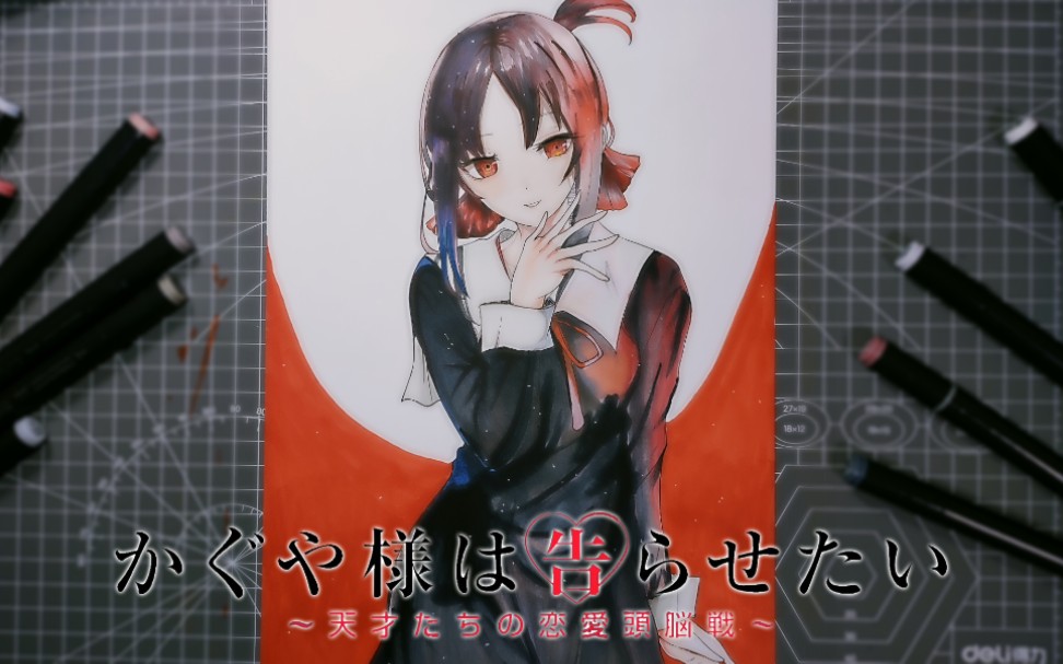 马克笔手绘四宫辉夜大小姐