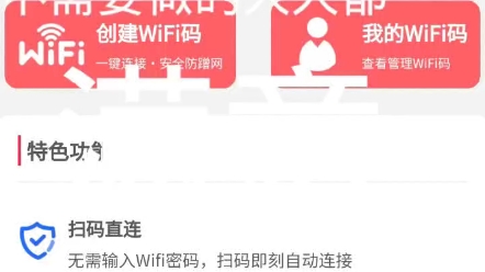 wifi贴 搭建制作 讲解哔哩哔哩bilibili