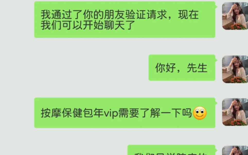 《无限循环》哔哩哔哩bilibili