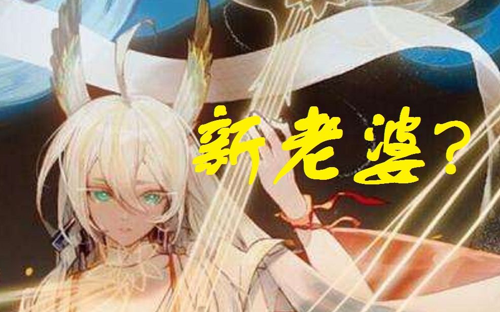 [图]【阴阳师/佩戴耳机更佳】严岛女神紧那罗×星辰之律‖燃系混剪