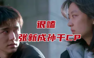 Télécharger la video: 年度最火爱情片《这么多年》，为什么如此动人？