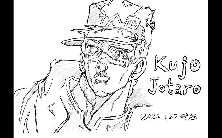 jojo的奇妙摸鱼——辣个无敌的男人,空条承太郎