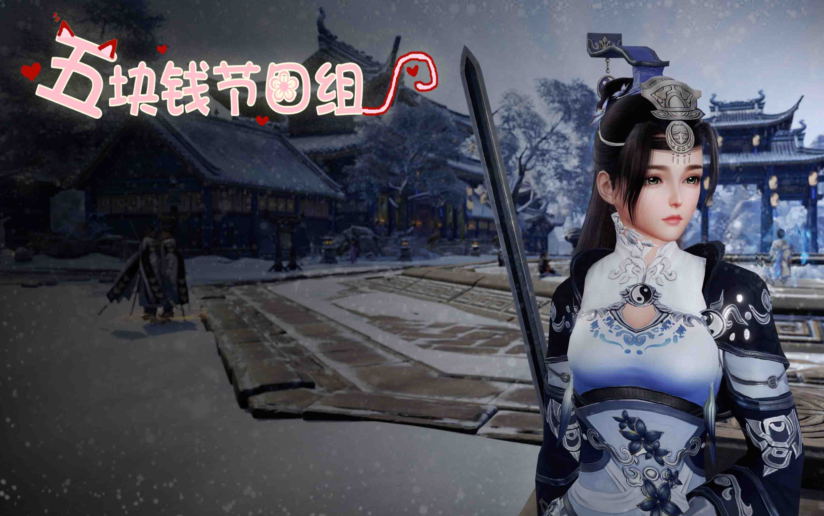 【剑网3重制版】五块钱带你认师门-纯阳篇_哔哩哔哩 (゜-゜)つロ 干杯