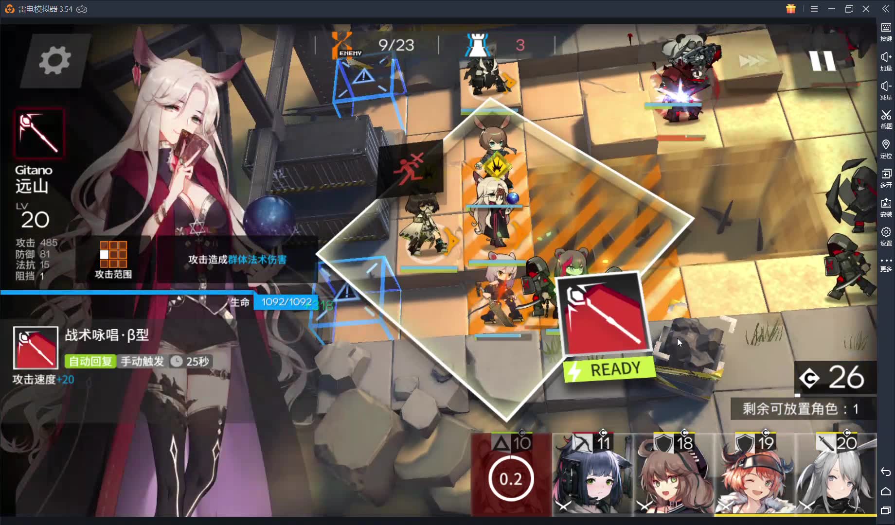 明日方舟-sk-4 (混搭)精英-1~20级通过_哔哩哔哩 (゜-゜)つロ 干杯