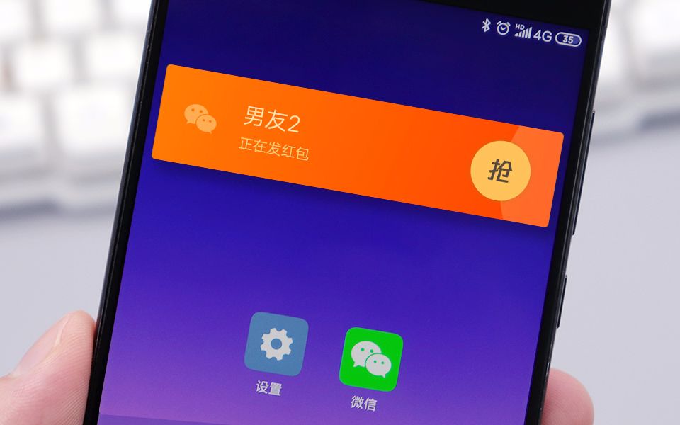 闹钟微信提醒怎么取消_微信闹钟提醒_微信消息闹钟提醒