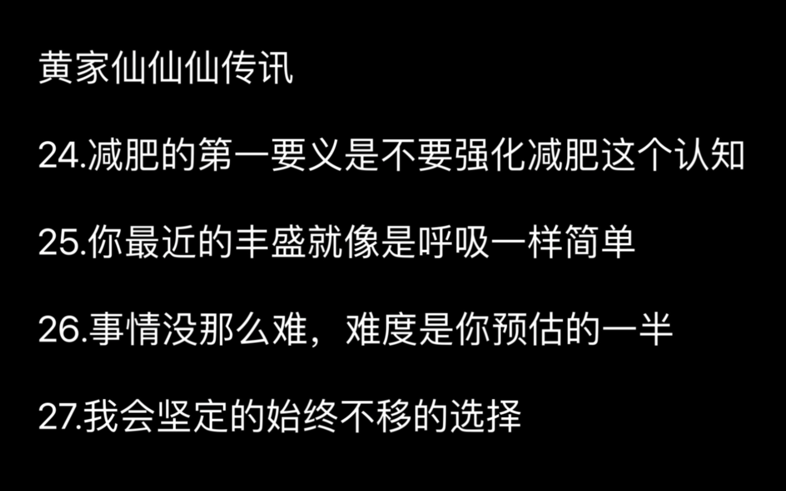 如果说乘风破浪是一场突破年龄与极限的上下求索,那么披荆斩棘则是一场接纳差异与边界的左右互搏.哔哩哔哩bilibili