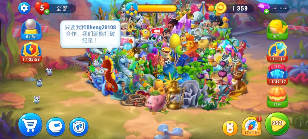 梦幻水族箱:工作时间水族箱:健身锻炼 机械师水族箱瑞秋幸运马掌表演