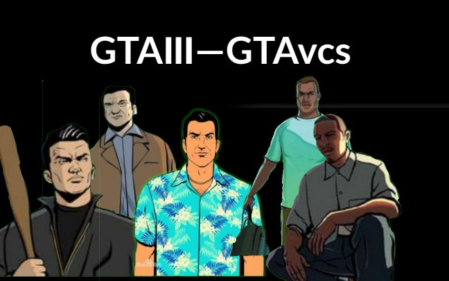 gta 3d世界观的主角其他设定(新增2p)