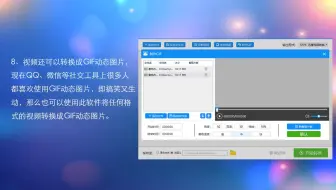 怎样将视频MOV格式转换MP4文件——迅捷视频转换器