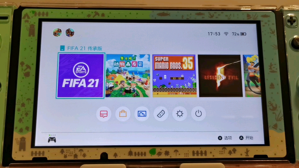 switchfifa2021初体验