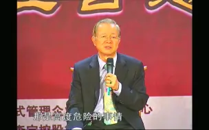 Download Video: 曾仕强国学：藏的智慧，有些人你看着很悠闲，其实她曾经背后很努力，人是不得已才工作！