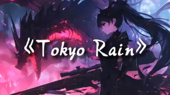 Descargar video: 【PHONK】Tokyo Rain