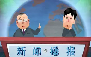 Download Video: 郭德纲于谦相声：论捧逗