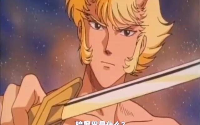 手天童子 480P/DVDrip/OVA3】手天童子鉄鬼の章1991【芒果字幕组】_哔哩哔哩_bilibili