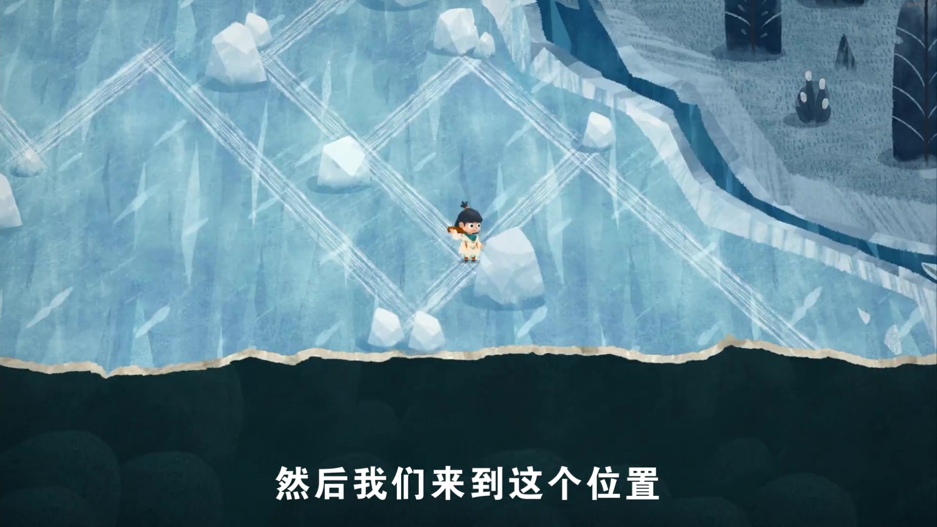 无尽旅图carto第九章雪人帽子解密