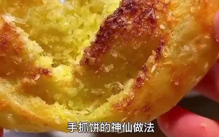 手抓肉的神做法 真的真的非常好吃𐟘‹又简单哔哩哔哩bilibili