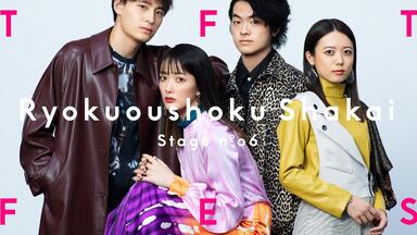 STUTS & 松たか子with 3exes - Presence Ⅰ feat. KID FRESINO