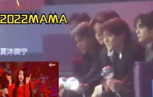 Tải video: 2022 MAMA reaction合集(持更中)