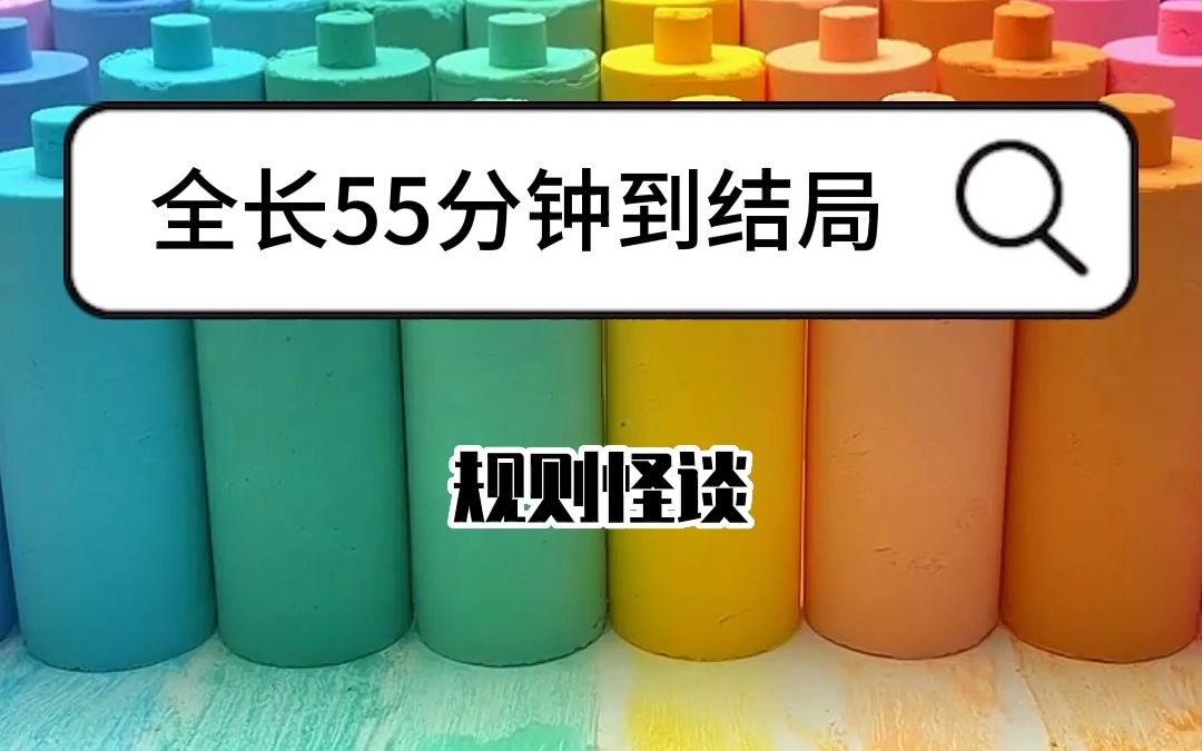 (规则怪谈)宁静小区别墅出租,独栋两楼,北欧式装修风格,高档家具、日常用品一应俱全,拎包即可入住哔哩哔哩bilibili