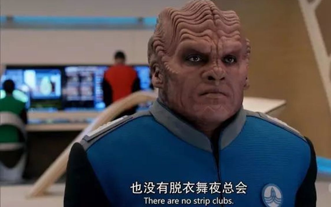 【奥维尔号】外星人好奇抽烟,吸烟容易戒烟难.