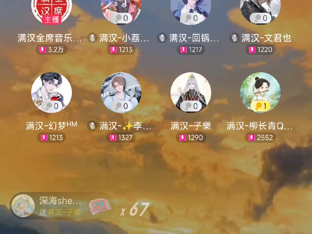 万全之策-墨雨晨-20240411(18点档)