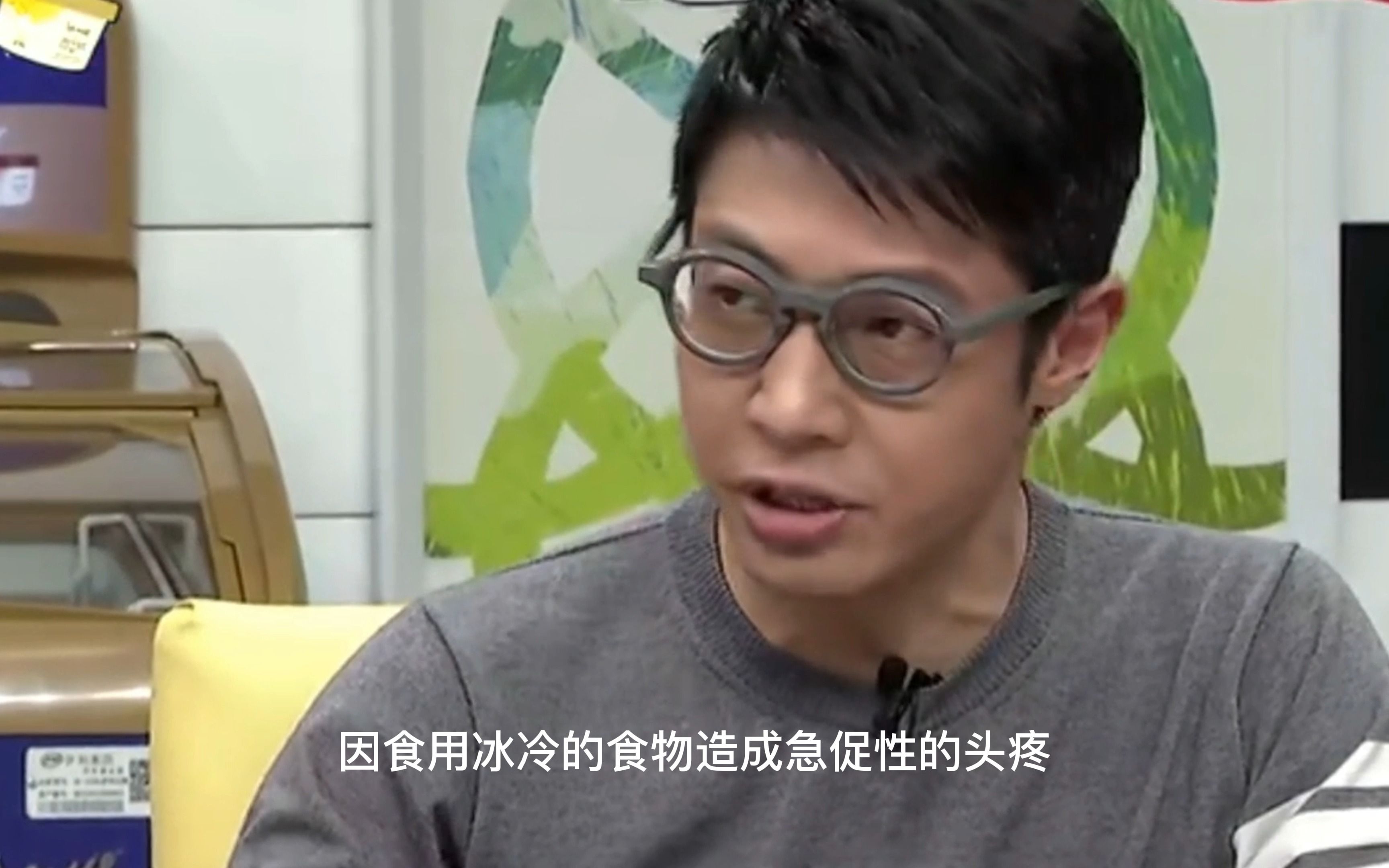 撒贝宁综艺搞笑名场面~笑的肚子痛!