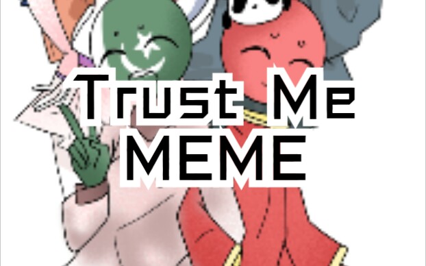 [合作MEME]Trust Me-Country Human（伪全员）_哔哩哔哩 (゜-゜)つロ 干杯~-bilibili