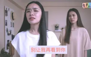 Download Video: 【橘气】泰剧《学姐可以爱我吗》09集cut-4，学姐Gyoza与学妹Manao分手片段