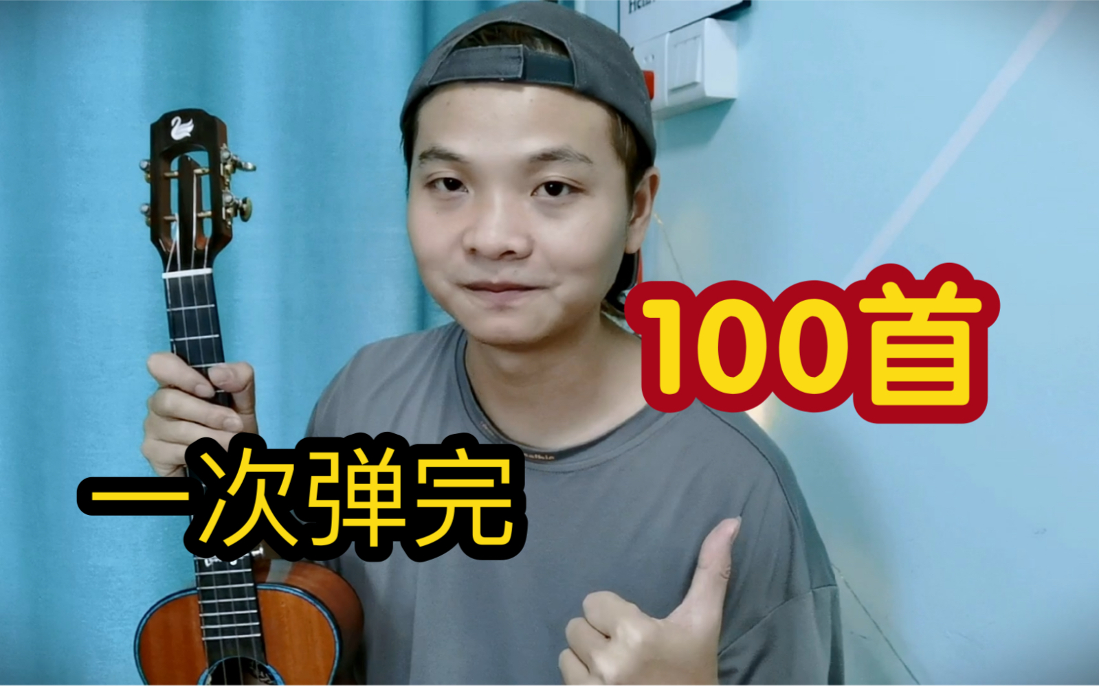 [图]【100首】华语经典歌曲串烧，一镜到底！