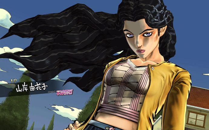 【jojo天堂之眼】山岸由花子&特里休vs广濑康一&福葛