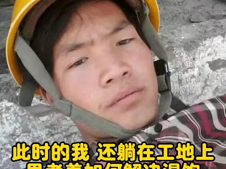 【小楊努力康复中】我的最新作品，快来一睹为快！